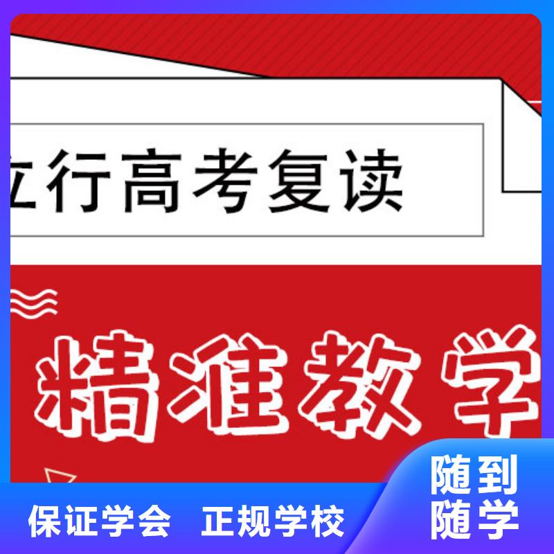高考復(fù)讀,高考小班教學(xué)校企共建