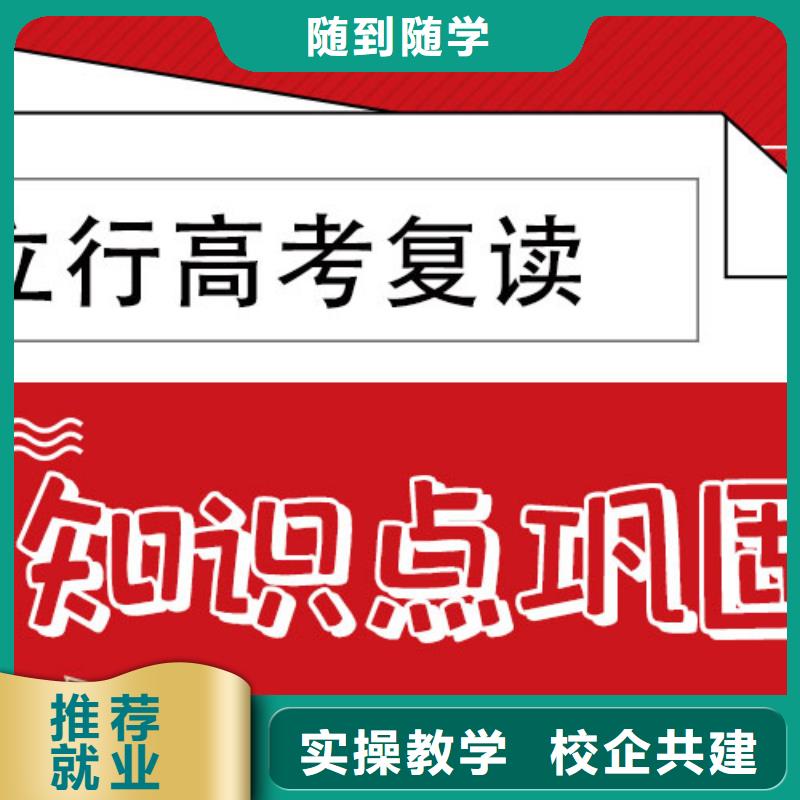 高中復(fù)讀班能提多少分？