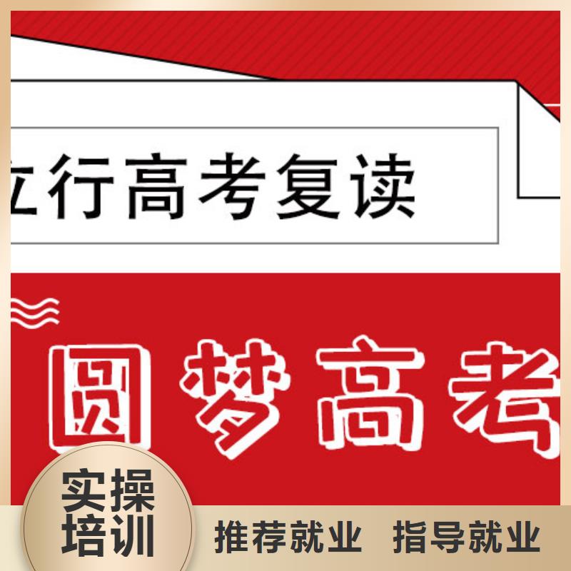 高中復(fù)讀班能提多少分？