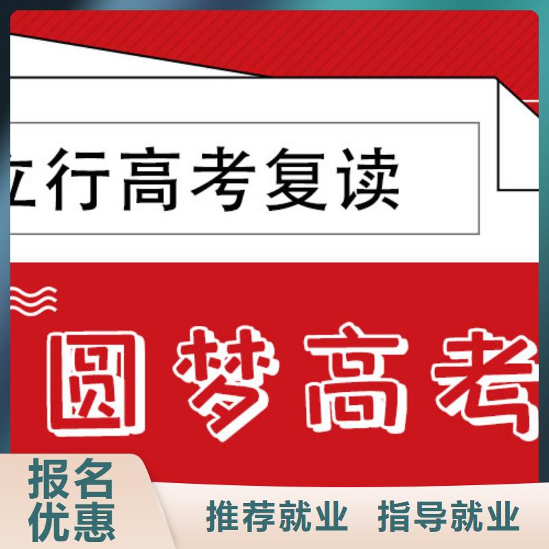 高考复读高考物理辅导学真技术