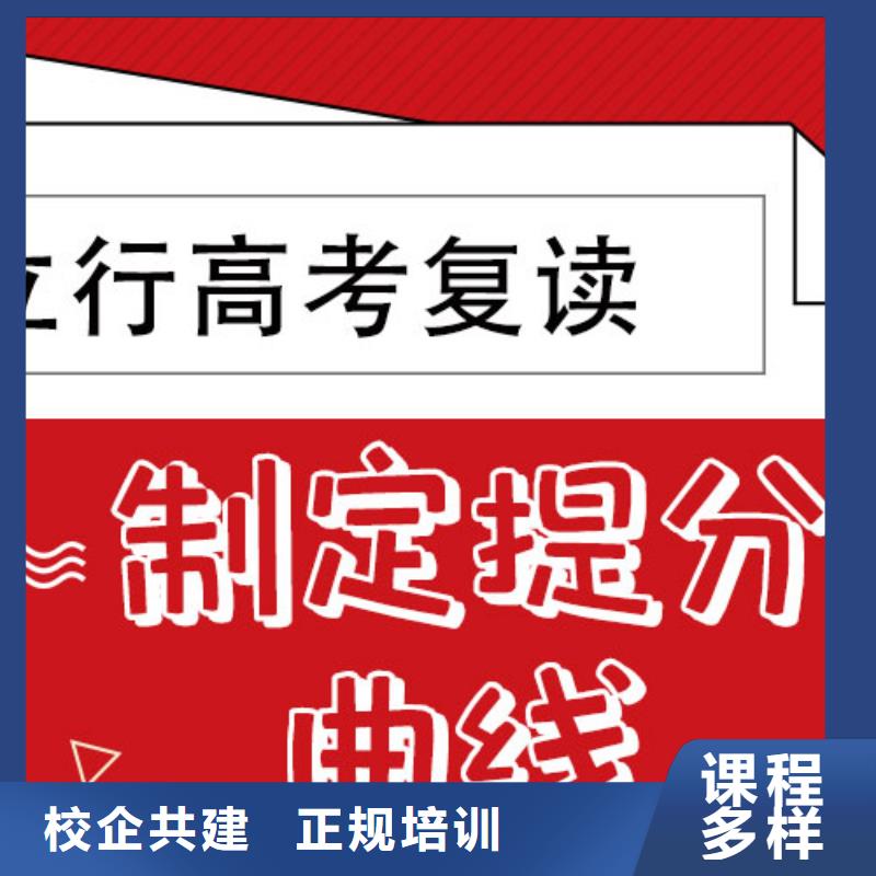 高考復讀-高考技能+學歷