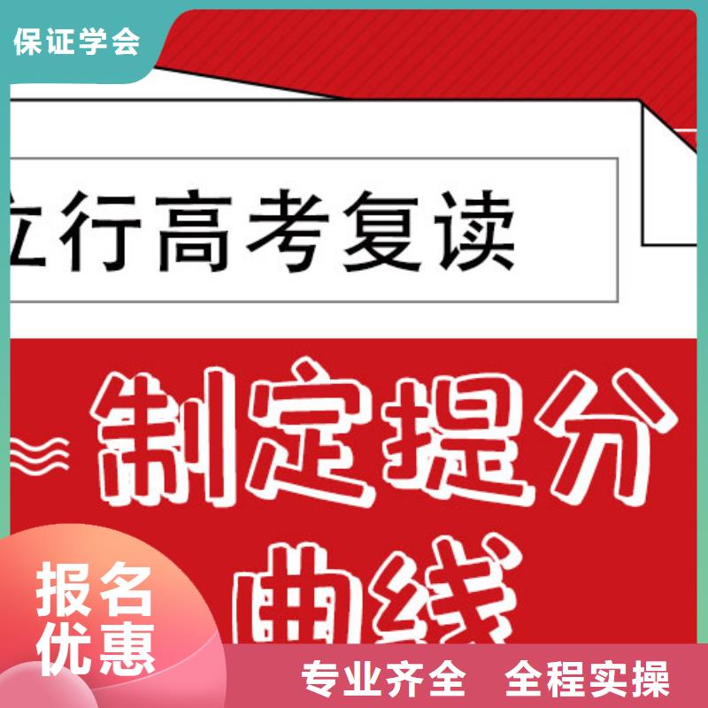 高考復(fù)讀高考輔導(dǎo)免費(fèi)試學(xué)