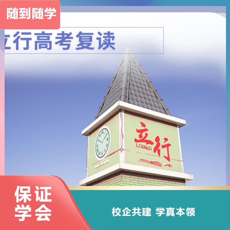 高考复读高考化学辅导师资力量强