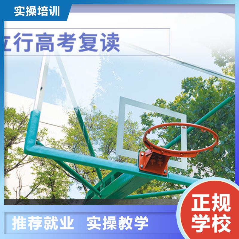 高考復(fù)讀,高考小班教學(xué)校企共建