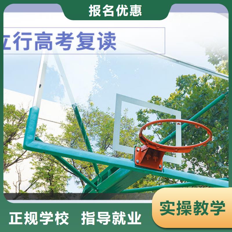 高考复读高三封闭式复读学校课程多样