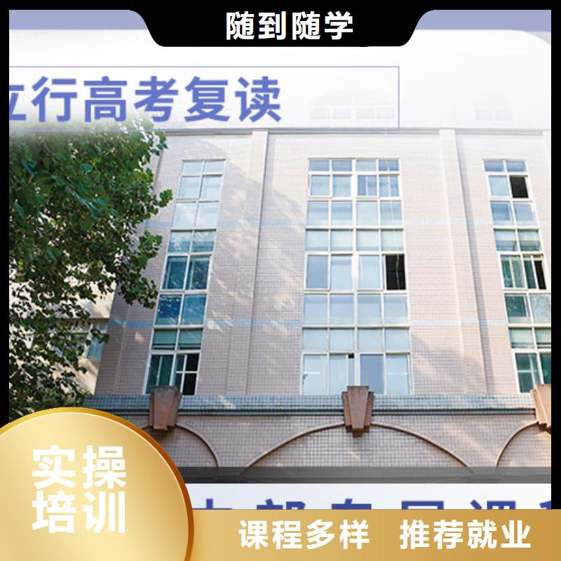 高考复读高三封闭式复读学校课程多样