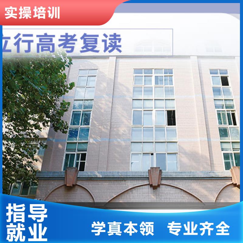 高考復(fù)讀-【復(fù)讀學(xué)?!空n程多樣