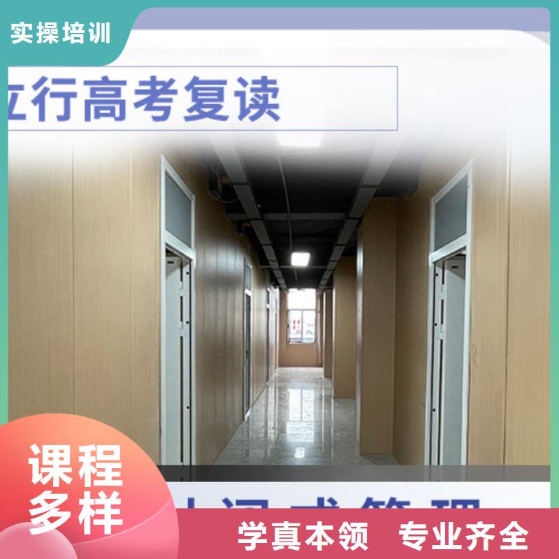高考復(fù)讀【藝考培訓(xùn)機(jī)構(gòu)】師資力量強(qiáng)