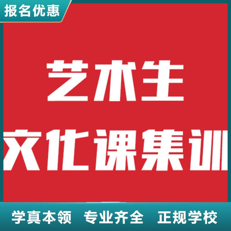 藝考文化課高三集訓保證學會