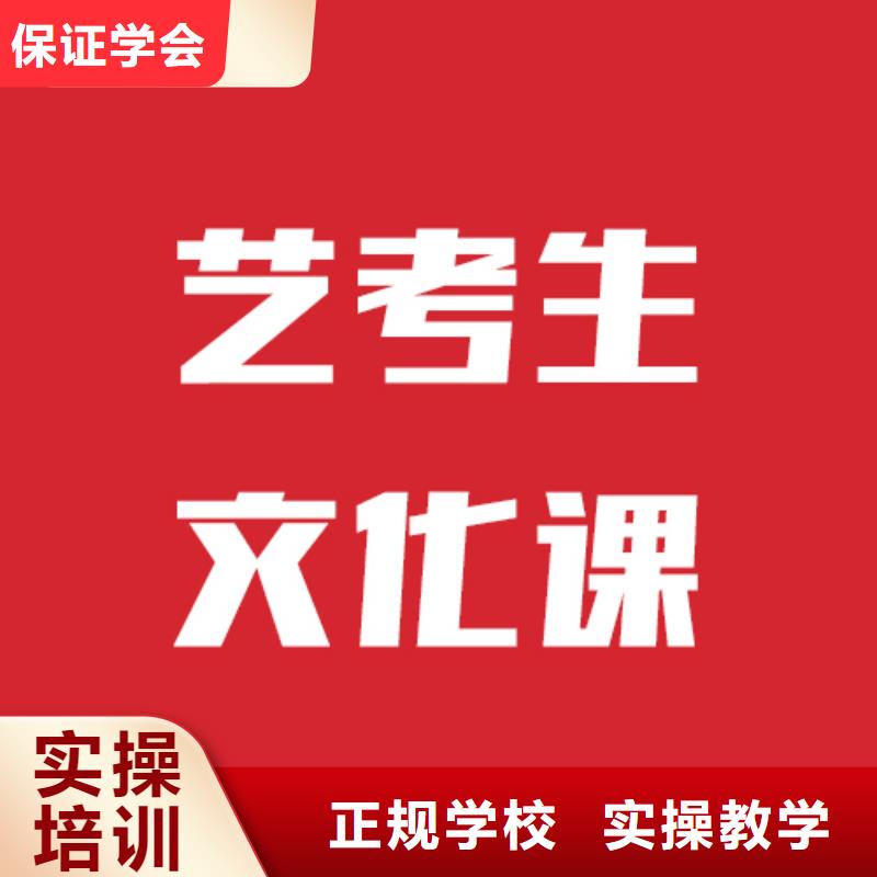 藝考文化課_藝考生面試現場技巧就業前景好