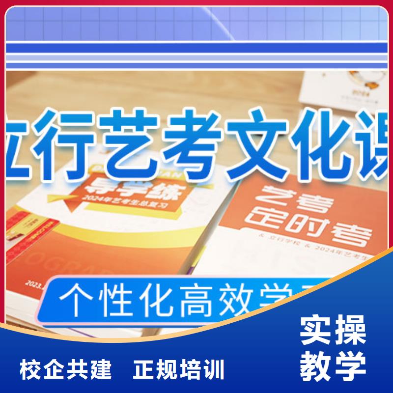 艺考生文化课补习学费是多少钱