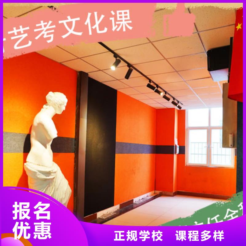 藝考生文化課補習班價格
