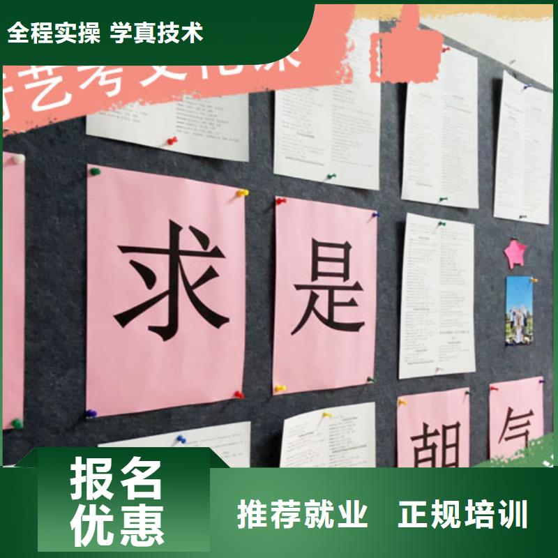 藝考文化課培訓編導文化課培訓實操培訓