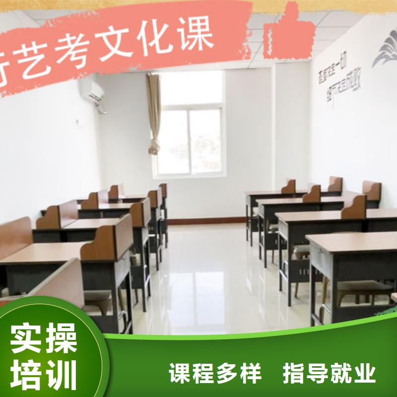 艺考文化课补习学校价目表