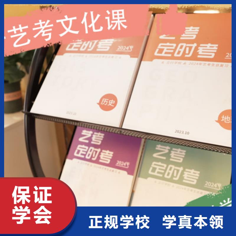 艺考生文化课集训收费标准具体多少钱