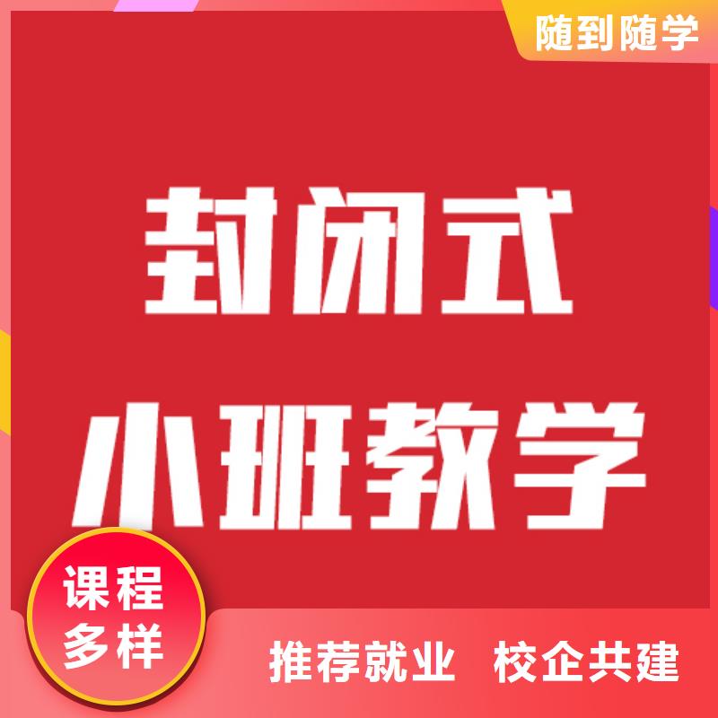 艺考生文化课补习班报名要求