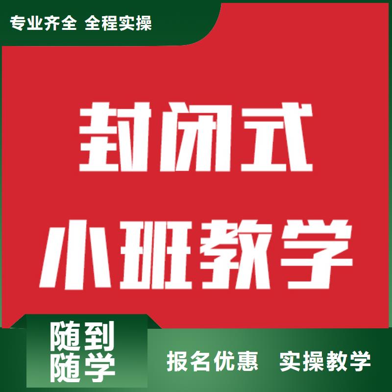 艺考文化课补习报名要求