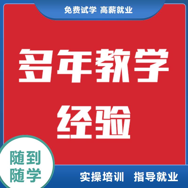 艺考文化课冲刺报名要求