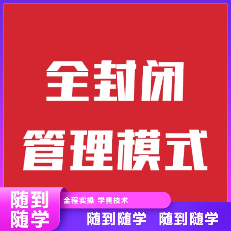 艺考生文化课补习班报名要求