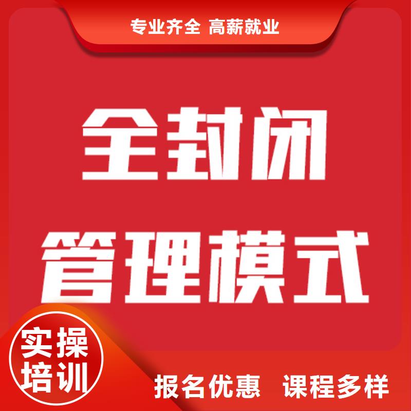 藝考生文化課高考復讀班老師專業