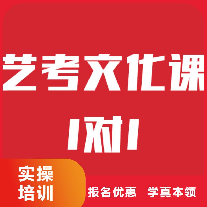 藝考生文化課藝考輔導機構實操培訓