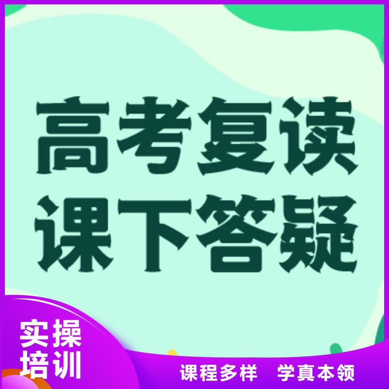 高考復(fù)讀音樂藝考培訓(xùn)就業(yè)前景好