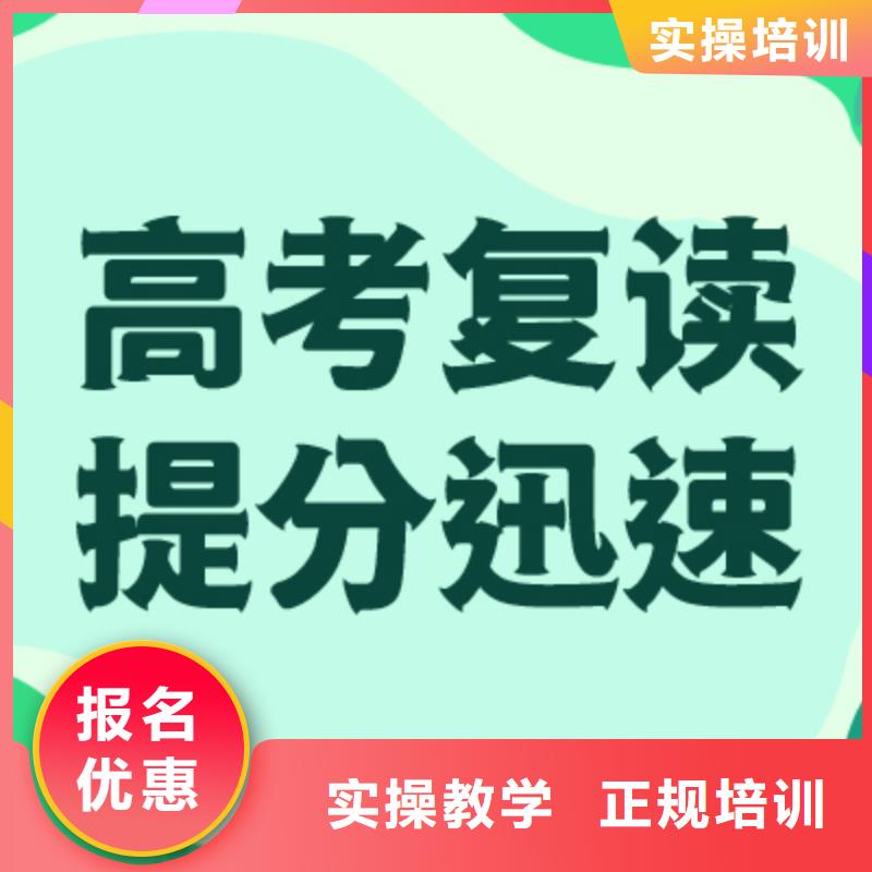 高中复读补习能不能行？