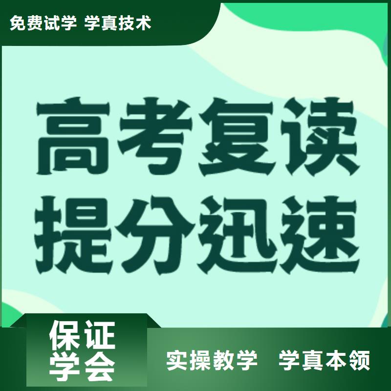 【高考復讀】編導班課程多樣