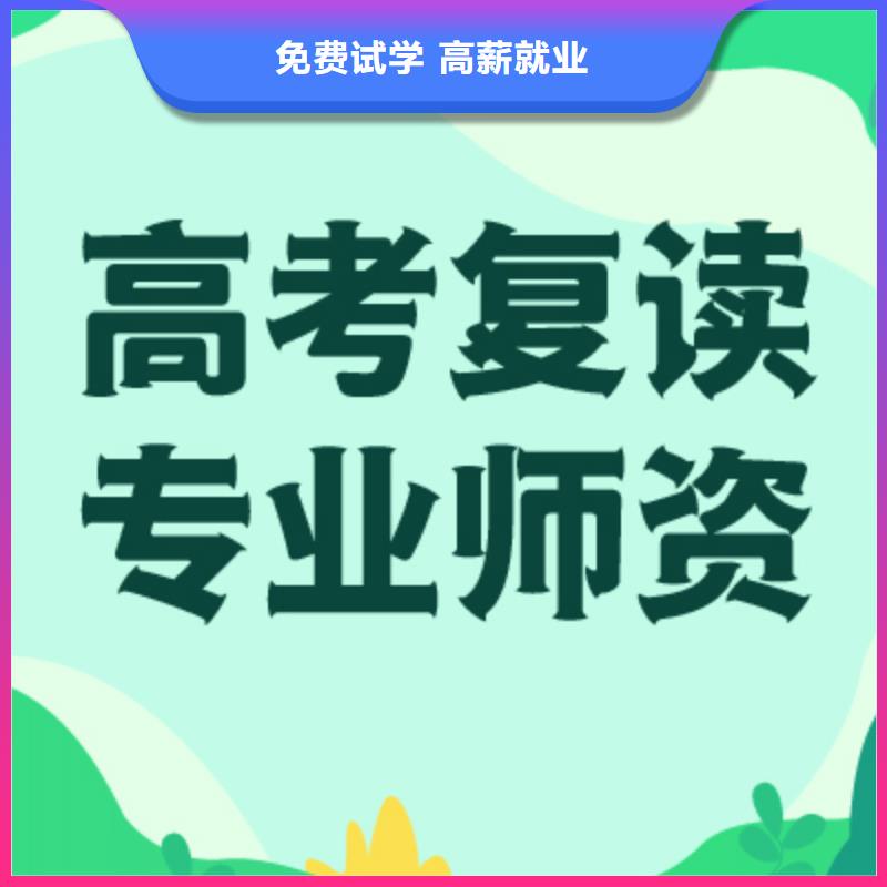 【高考復(fù)讀】編導(dǎo)班課程多樣