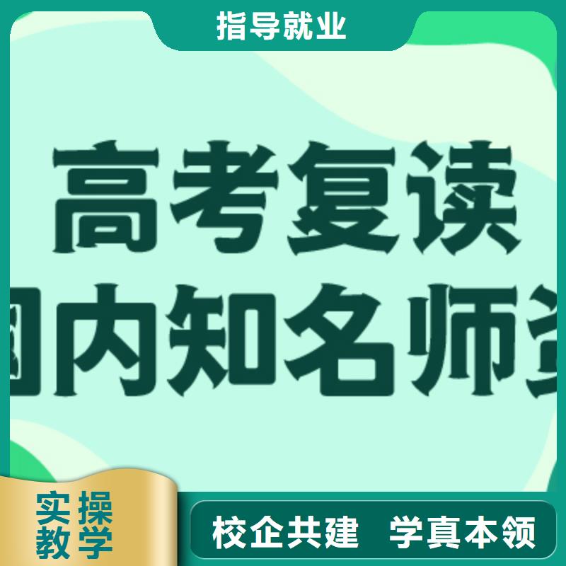 高考復讀高中數學補習專業齊全