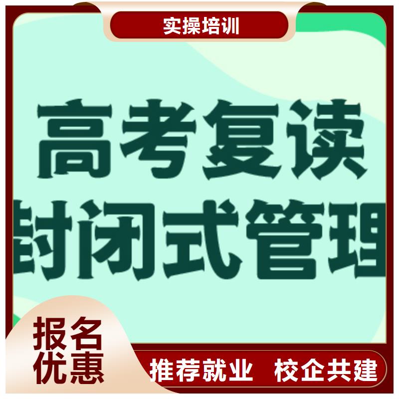 高考复读_高考志愿填报指导高薪就业