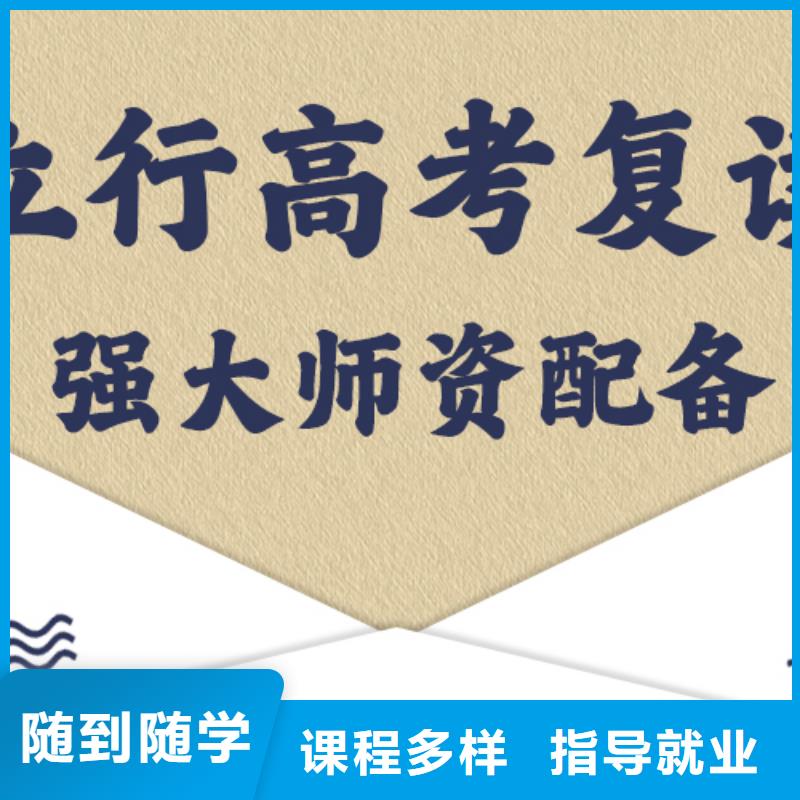 高考復(fù)讀舞蹈藝考培訓(xùn)技能+學(xué)歷
