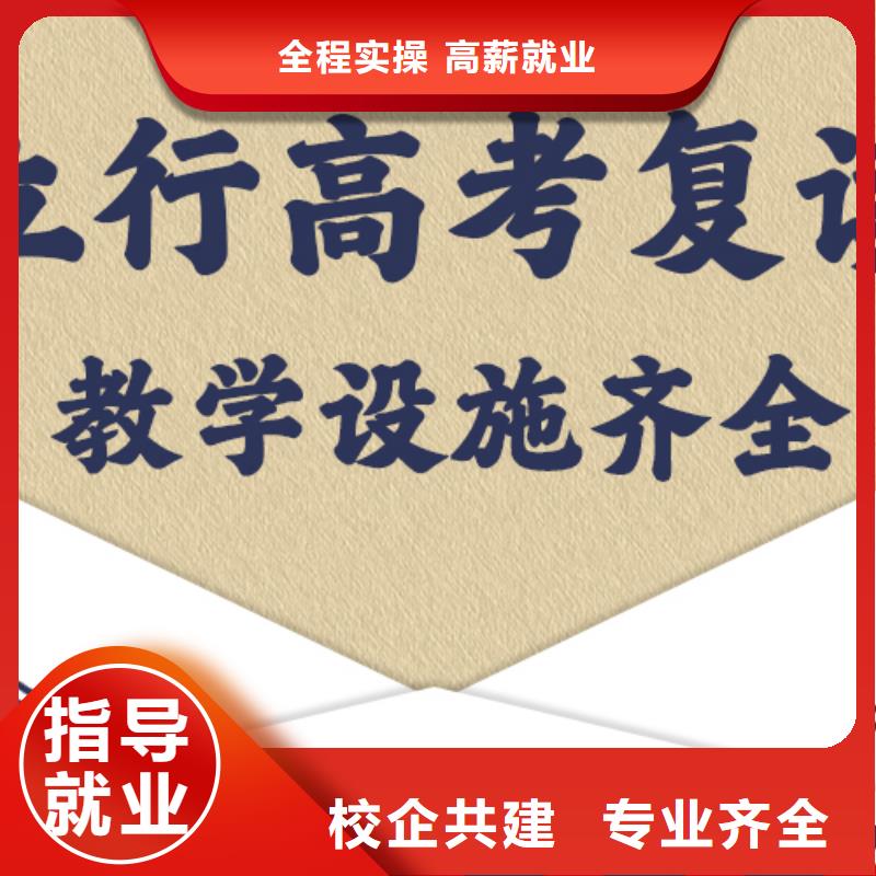 高考復讀_高三復讀班老師專業