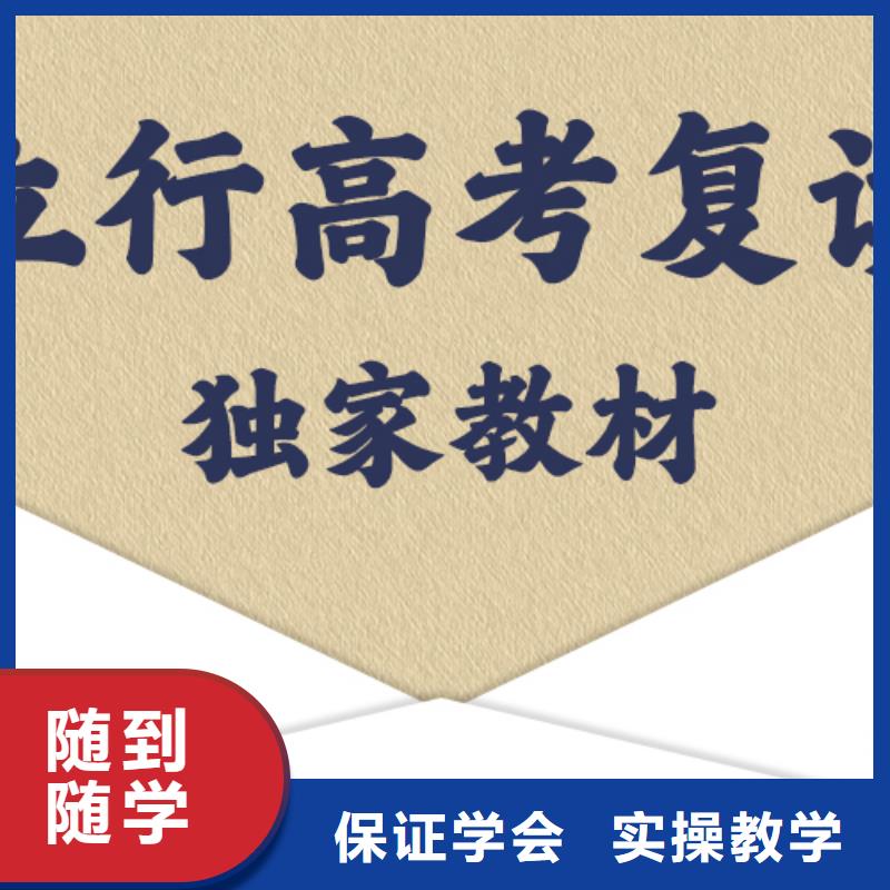 高考復讀高考語文輔導技能+學歷