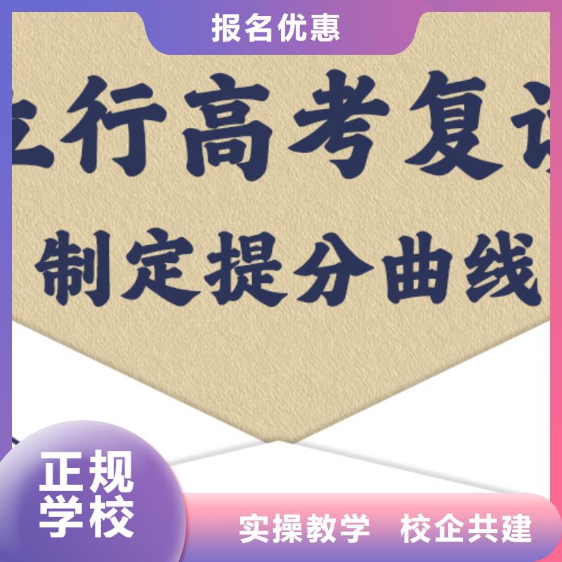 高考復讀高中數學補習專業齊全