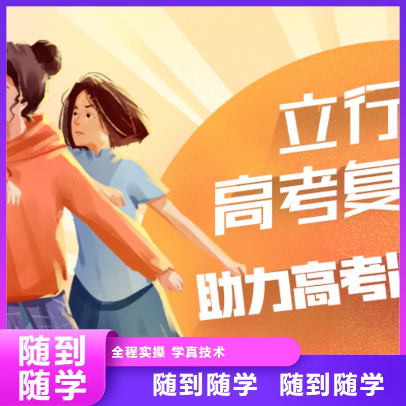 高考復(fù)讀舞蹈藝考培訓(xùn)技能+學(xué)歷