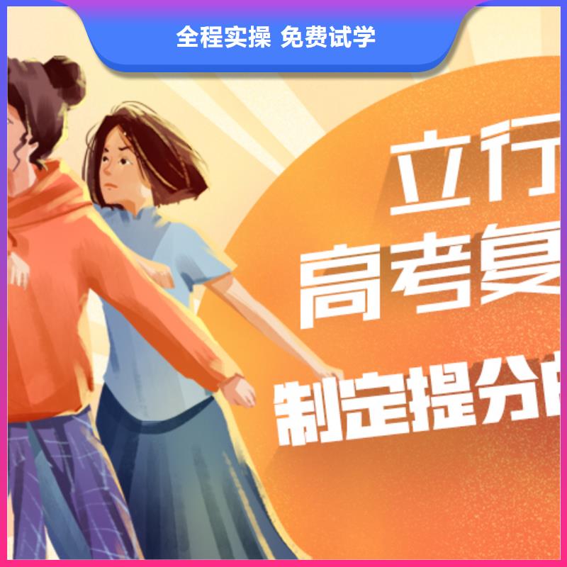 高考復讀_高考小班教學正規培訓