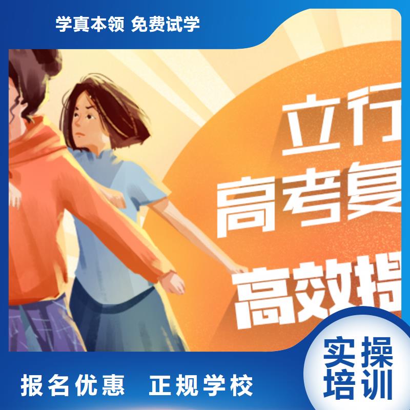 【高考復讀-美術生文化課培訓實操教學】