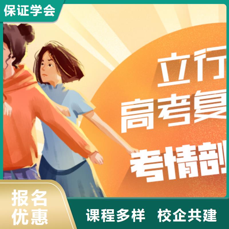 高考復(fù)讀藝考培訓(xùn)實(shí)操培訓(xùn)