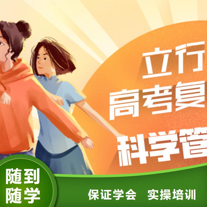 高考復讀【舞蹈藝考培訓】指導就業