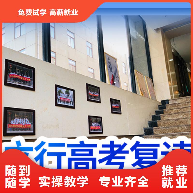 高考復讀【舞蹈藝考培訓】指導就業
