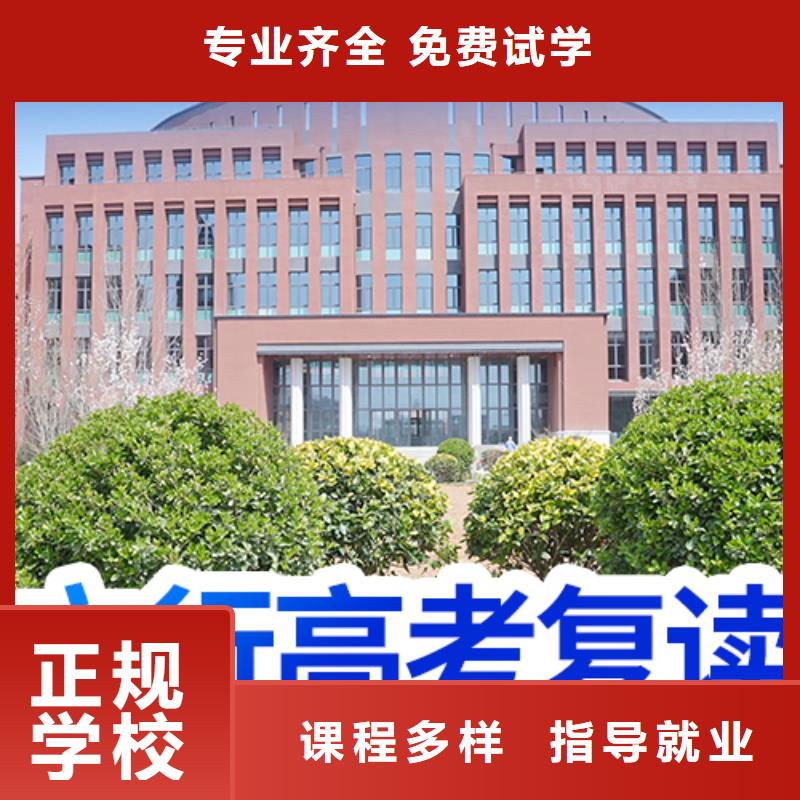 高考復讀高中數學補習專業齊全
