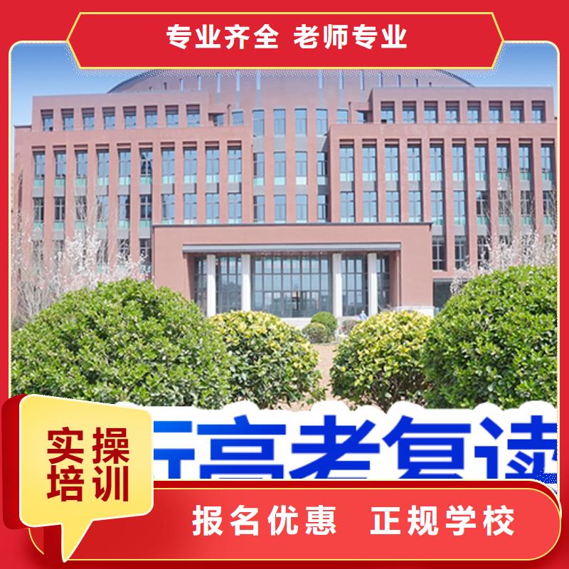 高考復讀【高考復讀清北班】校企共建