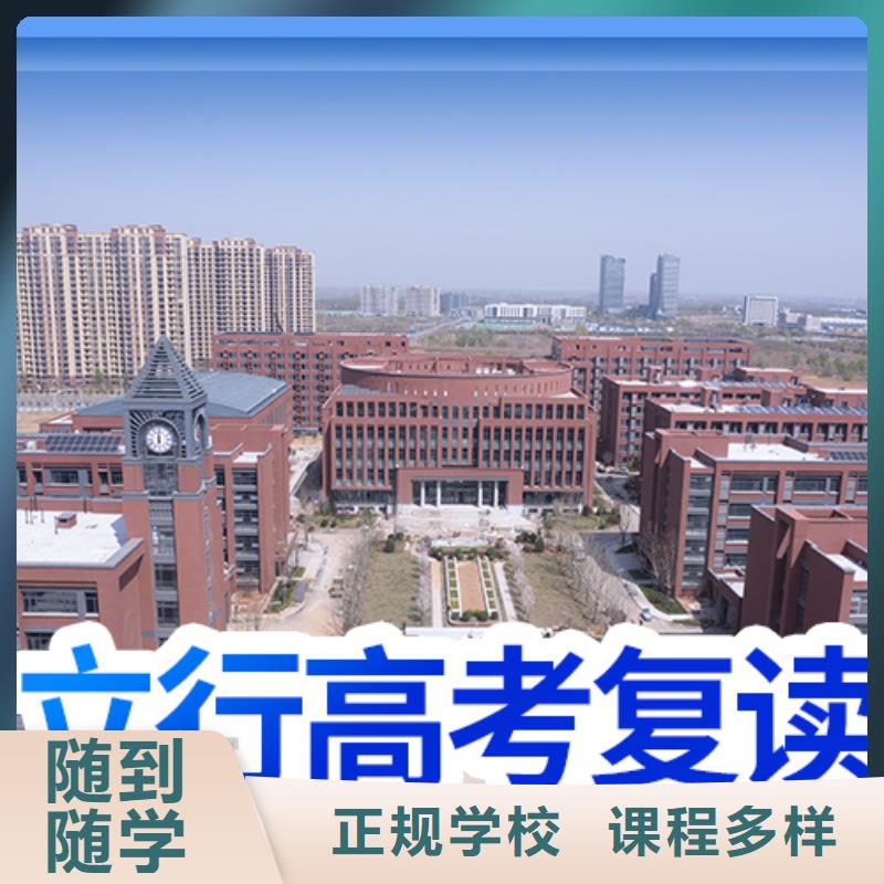 【高考復讀-美術生文化課培訓實操教學】