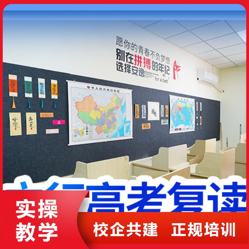 高考復(fù)讀高考復(fù)讀晚上班校企共建