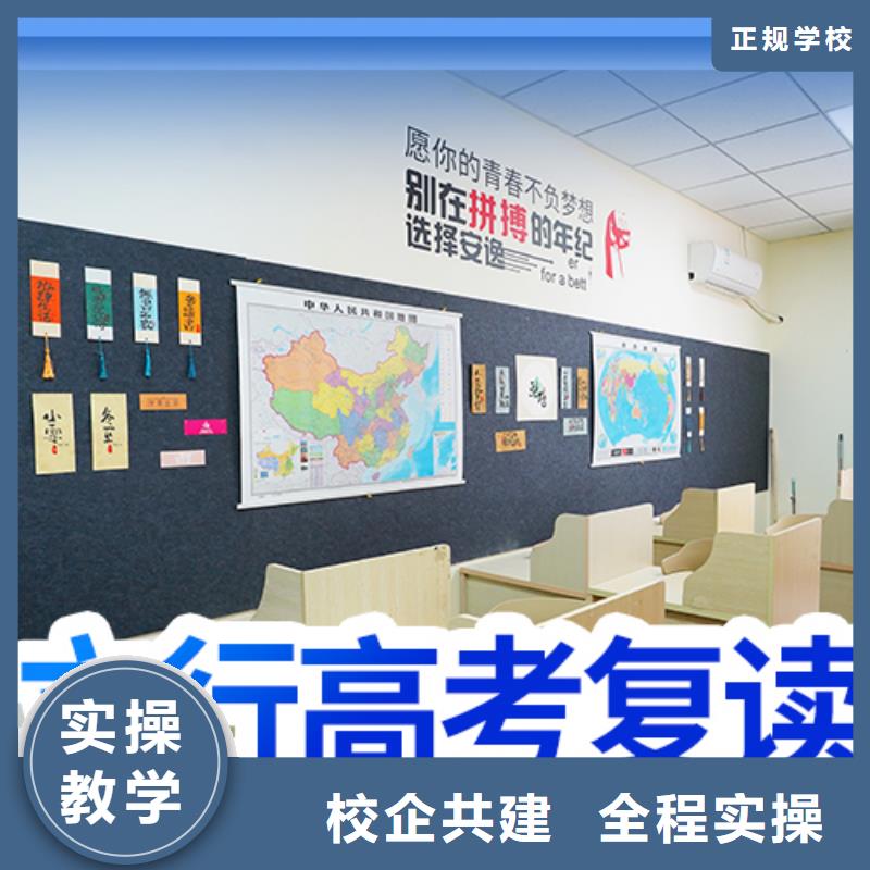 高考復讀高考語文輔導技能+學歷