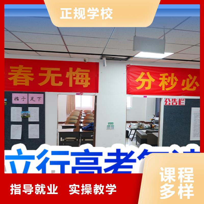 高考复读【艺考培训机构】老师专业