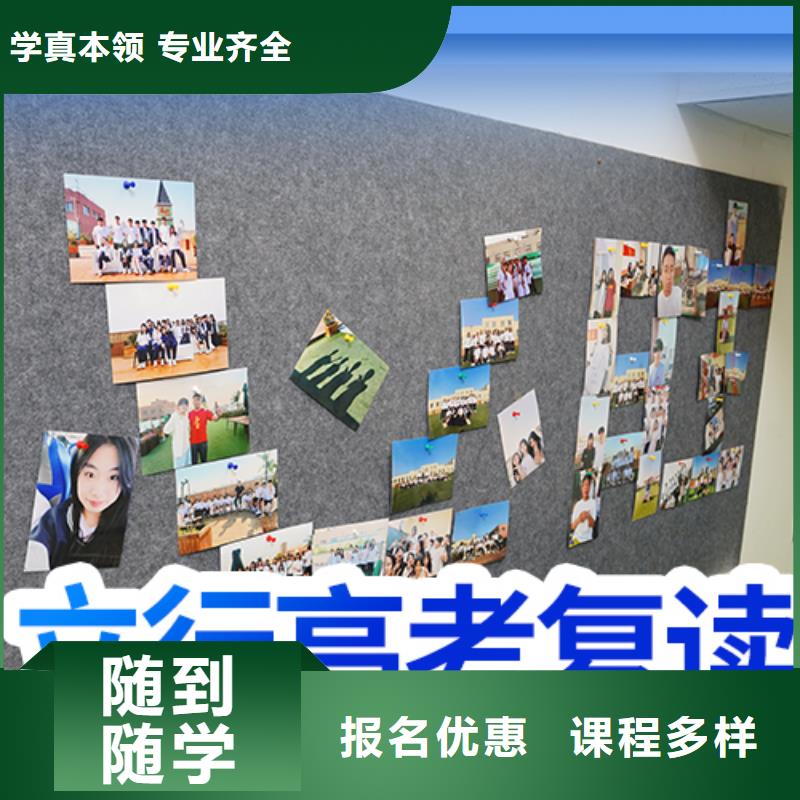 高考复读高考数学辅导高薪就业