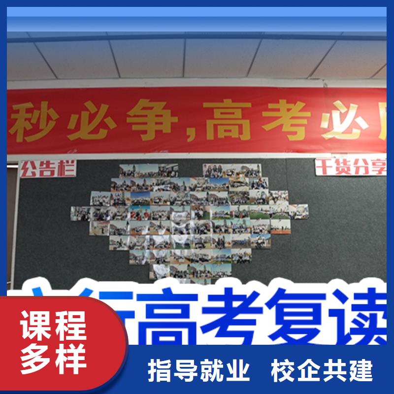 高考復(fù)讀,【高三復(fù)讀】就業(yè)前景好
