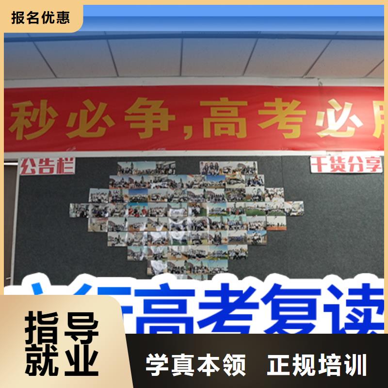 高考復讀高考數學輔導就業前景好